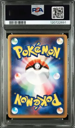 PSA 10 Pokemon card Kyorge ex Holo Undone Seal 1st edition 2004 039 Japanese - Image 2