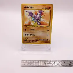 Gligar Pokemon Card Game TCG Pocket Monsters Old Back Japanese 207 C60 - Image 2