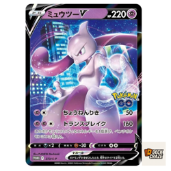 Mewtwo V 273/S-P NM Pokemon GO PROMO Pokemon Card Game Japanese - Image 1