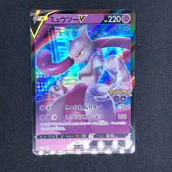 Mewtwo V 273/S-P NM Pokemon GO PROMO Pokemon Card Game Japanese - Image 2