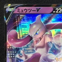Mewtwo V 273/S-P NM Pokemon GO PROMO Pokemon Card Game Japanese - Image 3