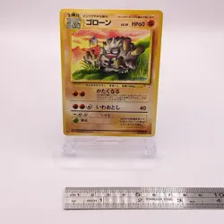 Graveler Pokemon Card Game TCG Pocket Monsters Old Back Japanese 075 C60 - Image 2