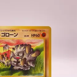 Graveler Pokemon Card Game TCG Pocket Monsters Old Back Japanese 075 C60 - Image 3
