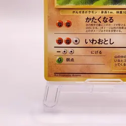 Graveler Pokemon Card Game TCG Pocket Monsters Old Back Japanese 075 C60 - Image 5