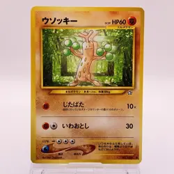 Sudowoodo Pokemon Card Game TCG Pocket Monsters Old Back Japanese 185 C60 - Image 1