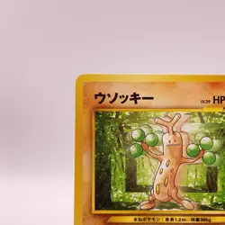 Sudowoodo Pokemon Card Game TCG Pocket Monsters Old Back Japanese 185 C60 - Image 4