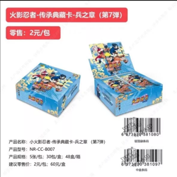 Naruto Kayou Tier 2 Wave 7 Display Card Box Sealed TCG Trading Card - box Sealed - Image 4