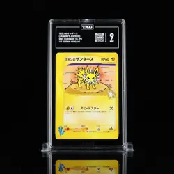JASMINE'S JOLTEON 030/141 VS Series Japanese TAG 9 MINT Pokemon TCG card - Image 1