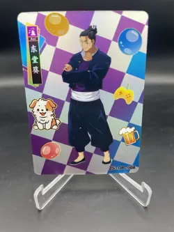 Aoi Todo ZS-QR-008 Foil UR - Jujutsu Kaisen Chinese Fan Art Anime Card - Image 1