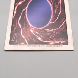 Yu-Gi-Oh BANDAI Red Eyes Black Dragon #10 Super Initial 1999 EX Japanese v743 - Image 5