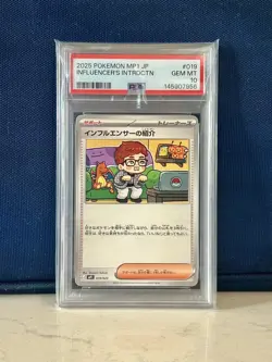 PSA 10 Influencer's Introduction 019/023 Pokemon Card Japanese MP1 Promo Holo - Image 1