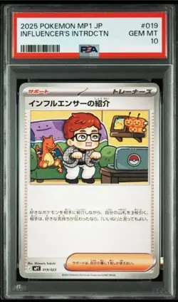 PSA 10 Influencer's Introduction 019/023 Pokemon Card Japanese MP1 Promo Holo - Image 3