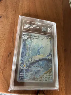 TAG GEM MINT 10 - Dragonair 182/165 Sv2a: Pokemon Card 151 Holo (Japanese) - Image 1