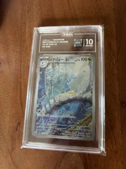 TAG GEM MINT 10 - Dragonair 182/165 Sv2a: Pokemon Card 151 Holo (Japanese) - Image 2