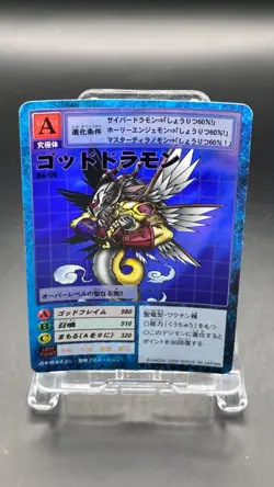 Goldramon Digimon Card Game 2000 Bandai Foil Rare Japanese Bo-176 - Image 2