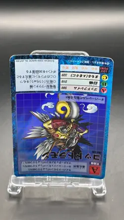 Goldramon Digimon Card Game 2000 Bandai Foil Rare Japanese Bo-176 - Image 3
