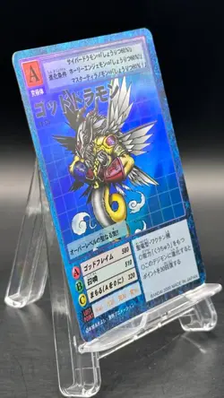 Goldramon Digimon Card Game 2000 Bandai Foil Rare Japanese Bo-176 - Image 5