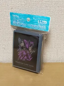 Pokemon Card Game Deck Shield Scizor Premium Gross COOL x METAL Sleeve Hassam - Image 1