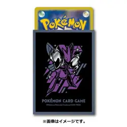 Pokemon Card Game Deck Shield Scizor Premium Gross COOL x METAL Sleeve Hassam - Image 4