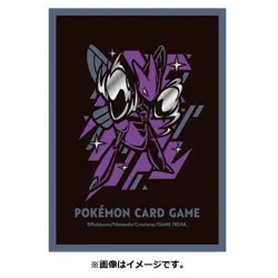 Pokemon Card Game Deck Shield Scizor Premium Gross COOL x METAL Sleeve Hassam - Image 5
