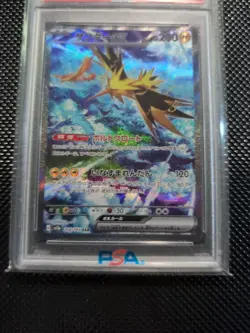 Zapdos ex 204/165 Sv2a: Pokemon Card 151 Holo (Japanese) Gem Mint PSA 10 SAR - Image 4