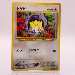 Togepi Pokemon Card Game TCG Pocket Monsters Old Back Japanese 175 C60 - Image 1