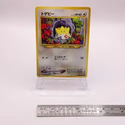 Togepi Pokemon Card Game TCG Pocket Monsters Old Back Japanese 175 C60 - Image 2
