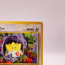 Togepi Pokemon Card Game TCG Pocket Monsters Old Back Japanese 175 C60 - Image 3