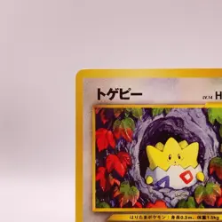 Togepi Pokemon Card Game TCG Pocket Monsters Old Back Japanese 175 C60 - Image 4