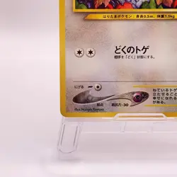 Togepi Pokemon Card Game TCG Pocket Monsters Old Back Japanese 175 C60 - Image 5