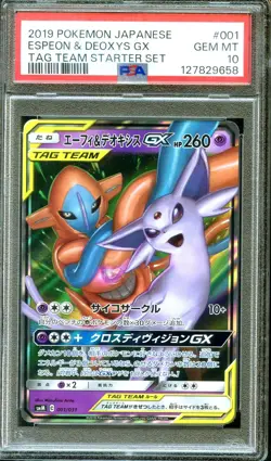 PSA 10 Espeon & Deoxys GX 001/031 Tag Team Japanese Pokemon - Image 1