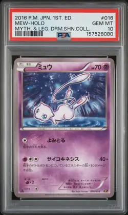 POKEMON JAPANESE MYTHICAL & LEGENDARY DREAM SHINE COLLECTION MEW-HOLO PSA 10 - Image 1