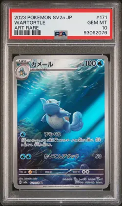 Wartortle 171/165 Art Rare Sv2a 151 Pokemon Japanese PSA 10 - Image 1
