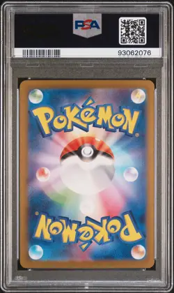Wartortle 171/165 Art Rare Sv2a 151 Pokemon Japanese PSA 10 - Image 2