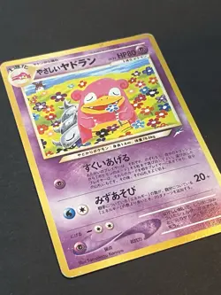 Pokemon Light Slowbro 080 Darkness and to Light Uncommon Regular Japanese 80/20+ - Image 2