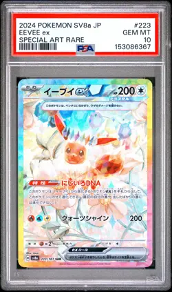 2024 POKEMON JAPANESE SV8A-TERASTAL FEST EX SPECIAL ART RARE EEVEE EX PSA 10 - Image 1