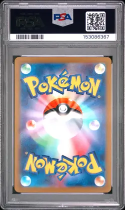 2024 POKEMON JAPANESE SV8A-TERASTAL FEST EX SPECIAL ART RARE EEVEE EX PSA 10 - Image 2