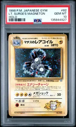 1998 POKEMON JAPANESE GYM #82 LT. SURGE'S MAGNETON-HOLO PSA 10 - Image 1