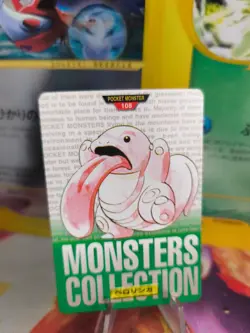 Pokemon Karte Card Lickitung Monsters Collection Green Carddass japanese Exc - Image 1