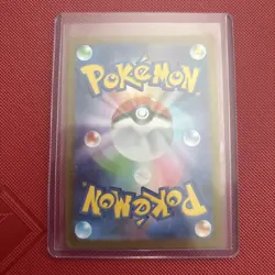 [NM] Marshadow AR 069/063 M1L Mega Brave - Pokemon Card Japanese MEGA S877 - Image 2
