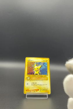 Pichu No.172 Neo Genesis SWIRL Holo Japanese Pokemon Card 1996 Vintage - Image 2