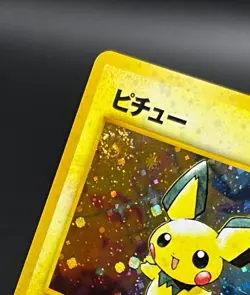 Pichu No.172 Neo Genesis SWIRL Holo Japanese Pokemon Card 1996 Vintage - Image 3