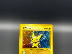 Pichu No.172 Neo Genesis SWIRL Holo Japanese Pokemon Card 1996 Vintage - Image 5