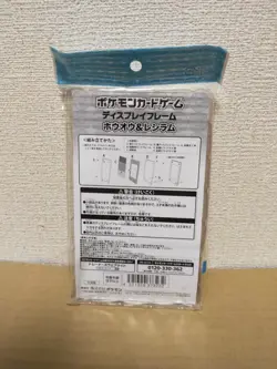 Pokemon Card Game Display Frame Ho-Oh & Reshiram Supply Pokemon Center Original - Image 2