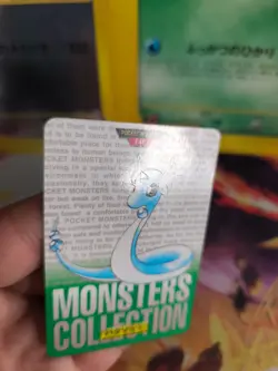 Pokemon Karte Card Dragonair Dragonir Monsters Collection Carddass japan Exc-NM - Image 2