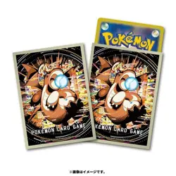 Pokemon Card Game Hyper Beam Deck Case & Sleeve Set premium gloss Dragonite - Image 5