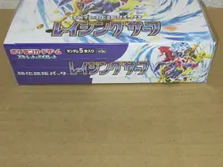 Pokemon card game Scarlet & Violet Raging Surf box sv3a japanese 4521329391397 - Image 4