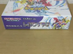 Pokemon card game Scarlet & Violet Raging Surf box sv3a japanese 4521329391397 - Image 5