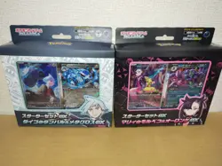 Pokemon Card Starter Set ex Marnie Morpeko & Steven Stone Beldum ex Set Daigo - Image 1