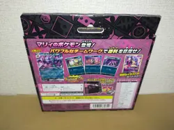 Pokemon Card Starter Set ex Marnie Morpeko & Steven Stone Beldum ex Set Daigo - Image 3